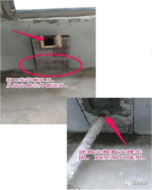水电安装施工工艺标准45条 优秀工程就靠它了
